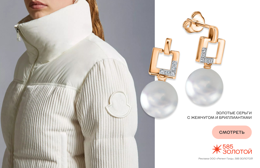 красивая девушка, модный пуховик, тренды зимы 2025/2026, серьги