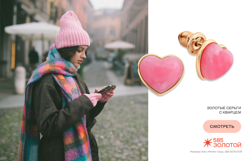 красивая девушка, модный зимний образ, тренды зимы, яркие аксессуары