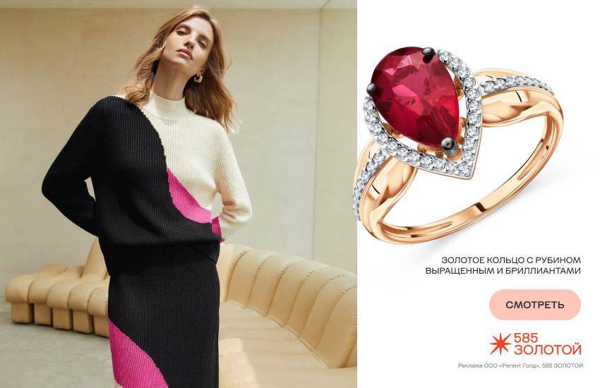 красивая девушка, зима, модные ароматы, кольцо