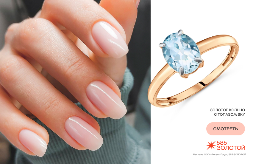 маникюр ванильное стекло, модный маникюр, кольцо