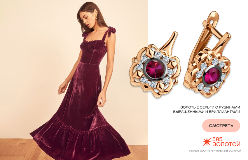 красивая девушка, новый год 2026, фиолетовый цвет, серьги