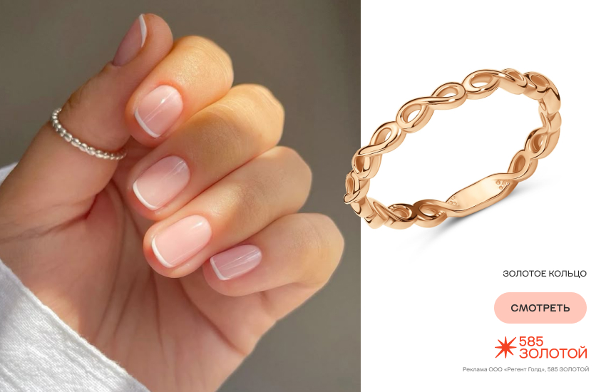 женщина, фитнес, маникюр, фитнес-ногти, кольцо