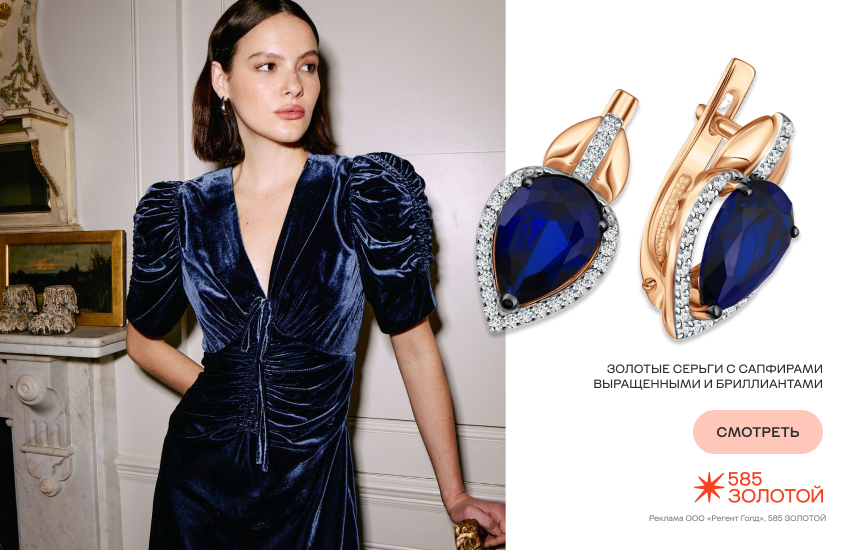 женщина, касткор, модный стиль, серьги