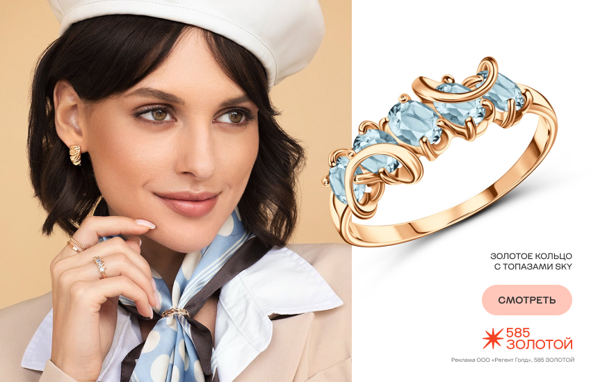 красивая девушка, украшения, ювелирный гардероб, кольцо