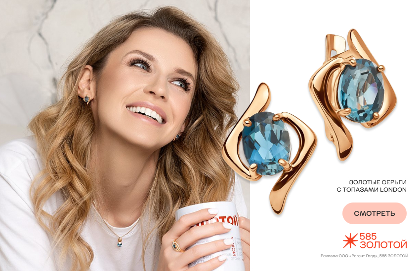 красивая девушка, золотые украшения, украшения на каждый день, серьги