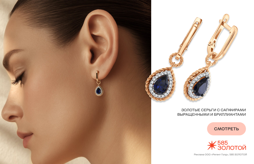 красивая девушка, зима, украшения, серьги