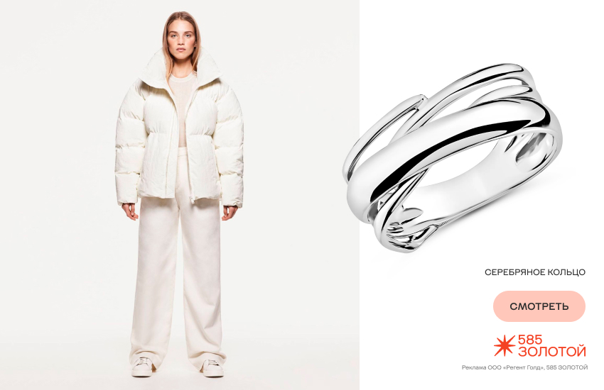 красивая девушка, зима, белый цвет, кольцо