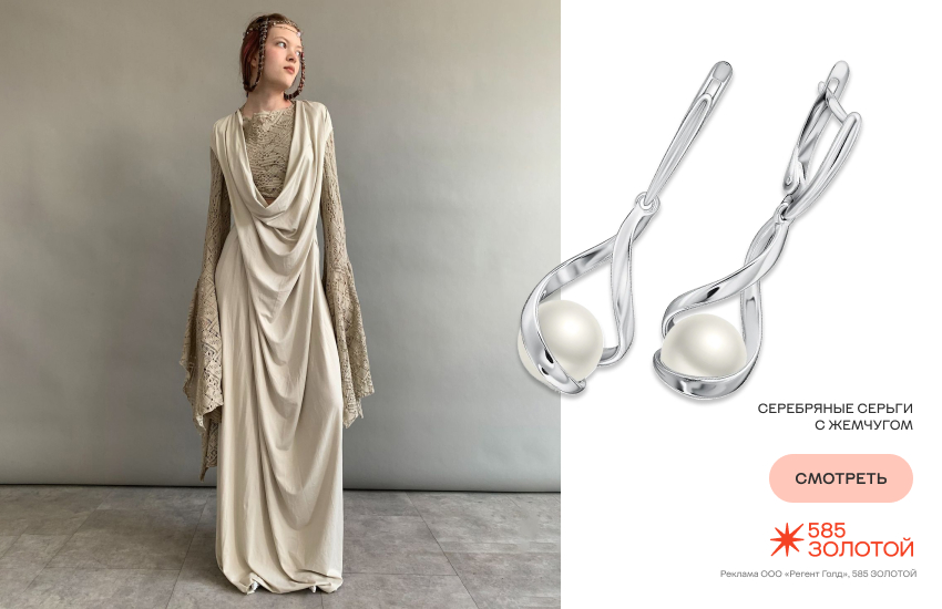 женщина, касткор, модный стиль, серьги