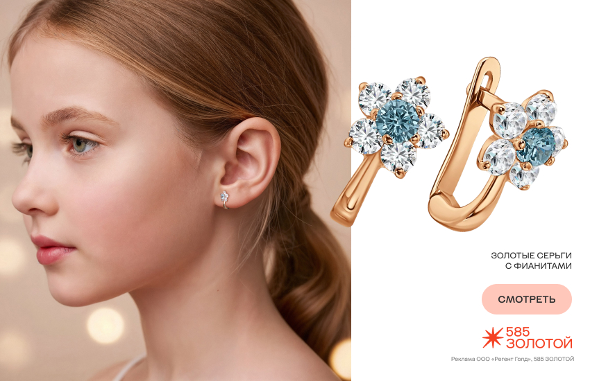 подарки на новый год, красивая девушка, идеи подарков