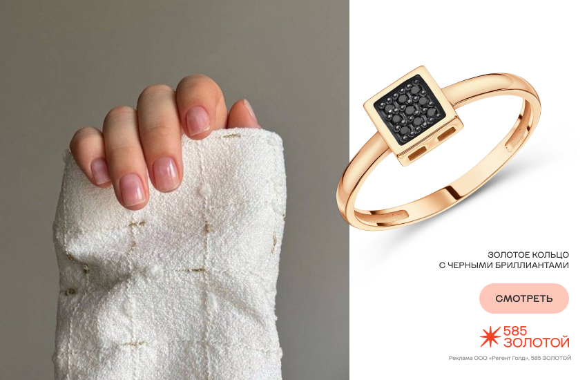 женщина, фитнес, маникюр, фитнес-ногти, кольцо