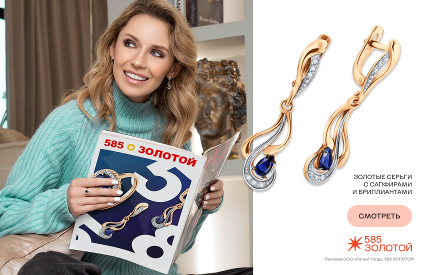 красивая девушка, украшения по характеру, серьги