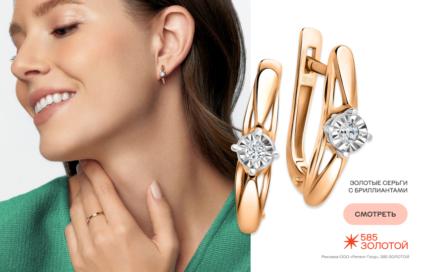 красивая девушка, золотые украшения, украшения на каждый день, серьги