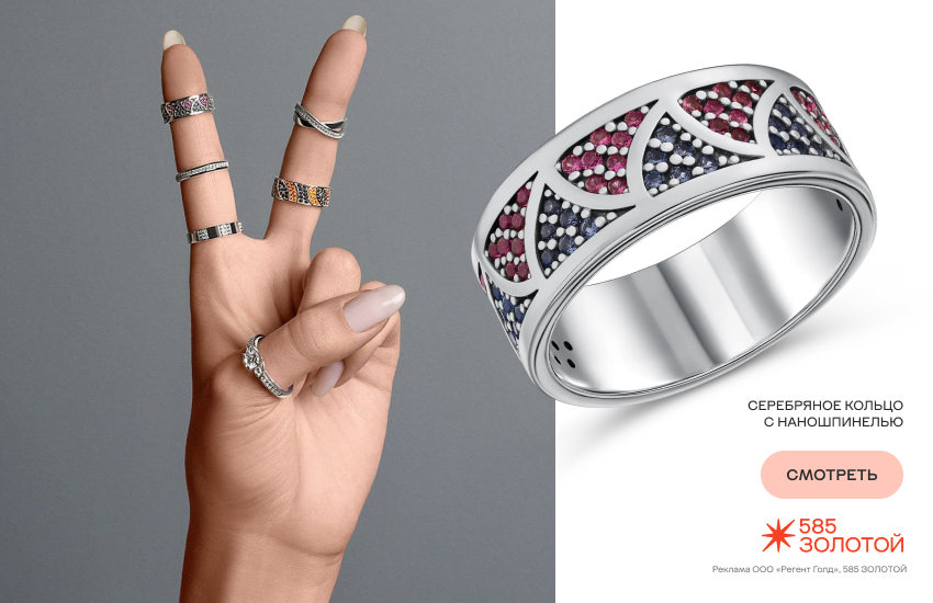 палец, кольцо, снять кольцо