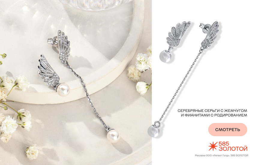 красивая девушка, зима, украшения, асимметричные серьги