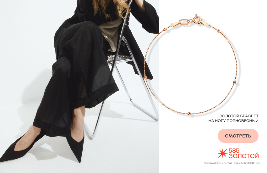 женщина, касткор, модный стиль, браслет