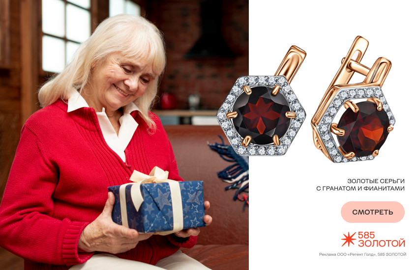 подарки на новый год, красивая девушка, идеи подарков