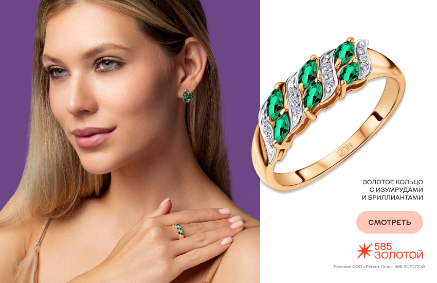 красивая девушка, украшения по характеру, кольцо