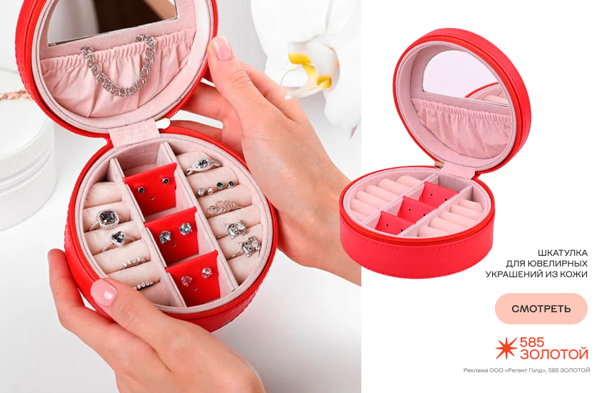 девушка, распродажа, черная пятница, подарки к новому году, шкатулка