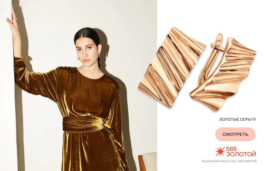 красивая девушка, зима, модные ароматы, серьги