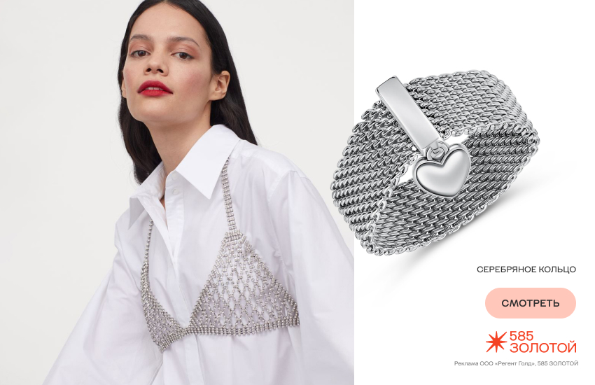 женщина, касткор, модный стиль, кольцо