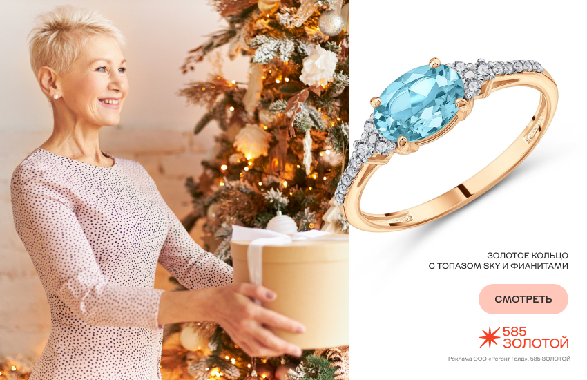 подарки на новый год, красивая девушка, идеи подарков