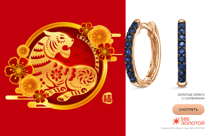 восточный гороскоп 2026, гороскоп на 2026 год, гороскоп для Тигра