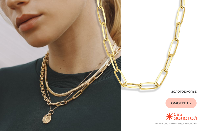 красивая девушка, стиль гранж, украшения гранж, аксессуары