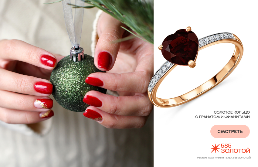 новогодний маникюр, маникюр на нг 2026, красный маникюр, кольцо