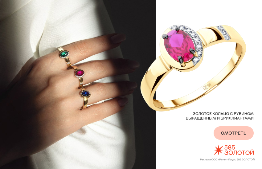 красивая девушка, украшения, желтое золото, лимонное золото