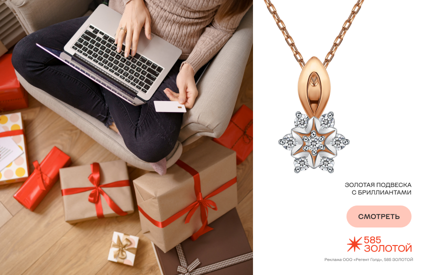 красивая девушка, новый год, подарки