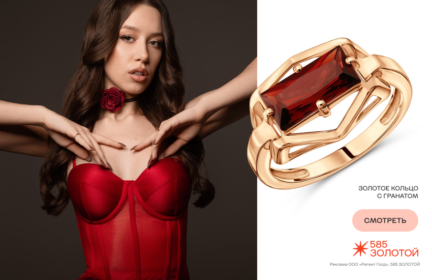 красивая девушка, Новый год 2026, Красная Огненная Лошадь, кольцо