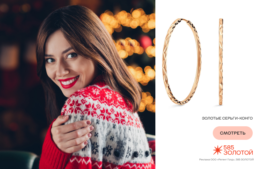 ugly sweater, «уродливый свитер», новый год, серьги