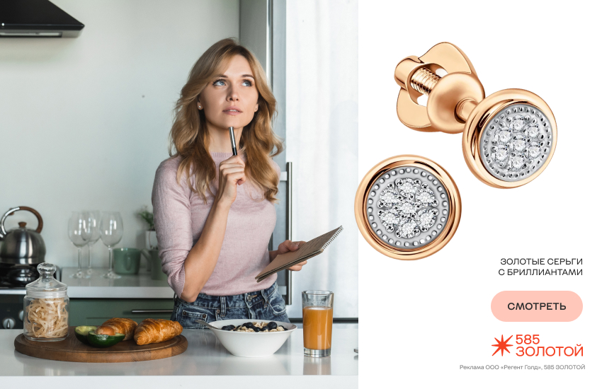 новогодние праздники, девушка размышляет, серьги