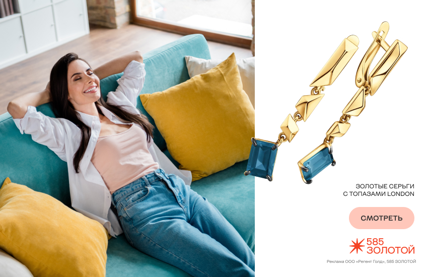 красивая девушка, медленный день, отдых, серьги