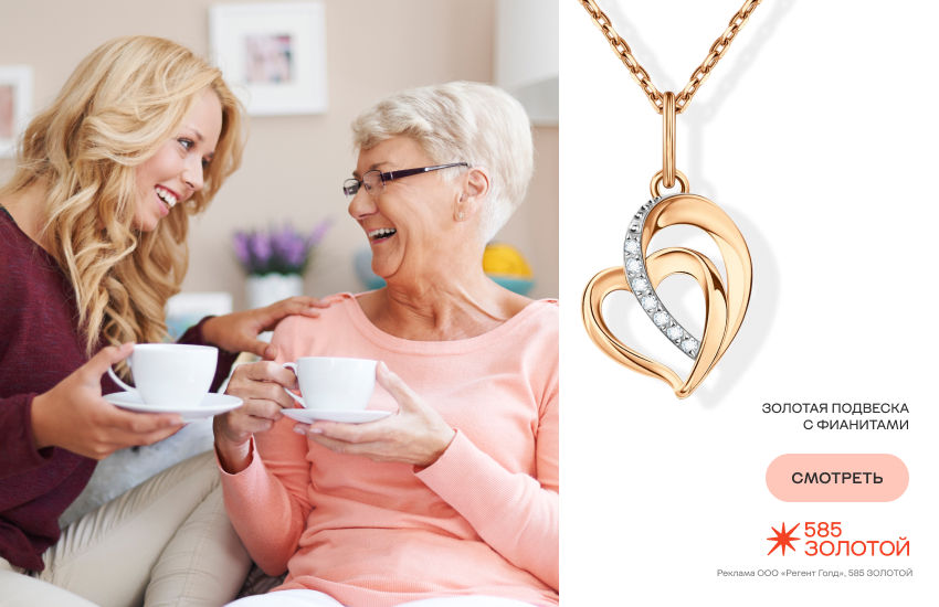 красивая девушка, подготовка в новому году, чек-лист дел на декабрь, золотая подвеска