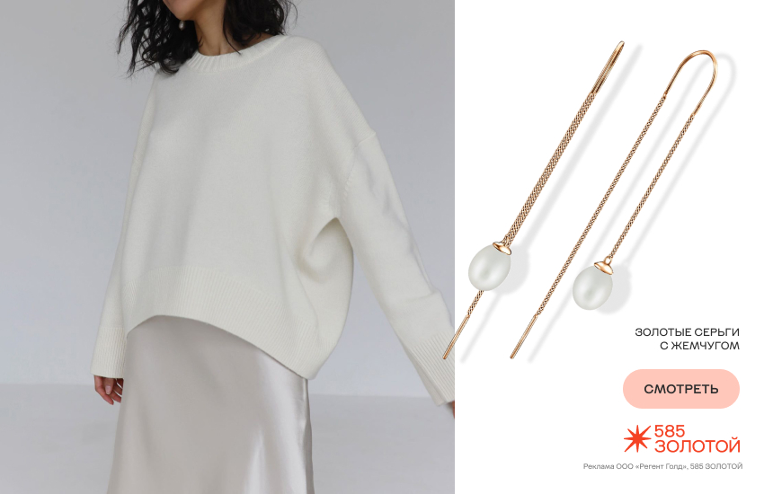 красивая девушка, главные цвета 2026, палитра пантон, облачный танцор, серьги