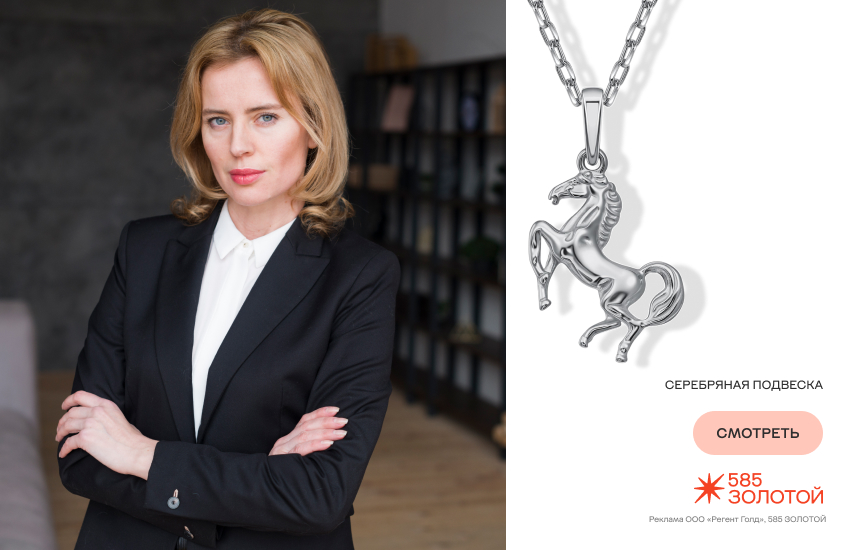 красивая девушка, подарки с символом года, подвеска с лошадью