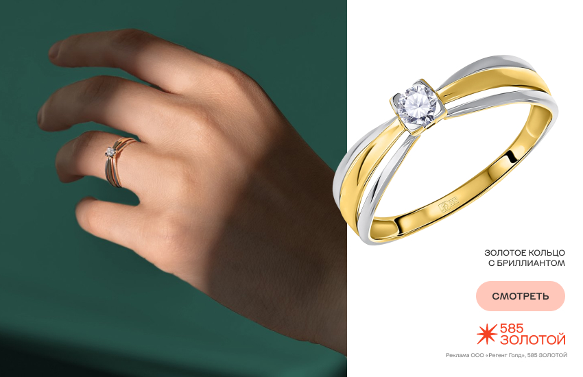 красивая девушка, украшения, желтое золото, лимонное золото