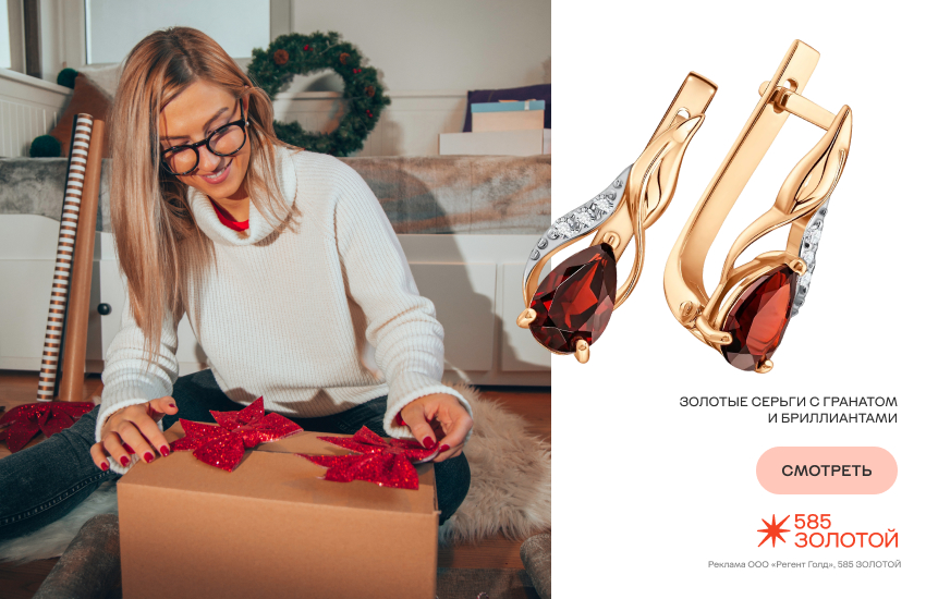 новый год, подарки, коробка, серьги