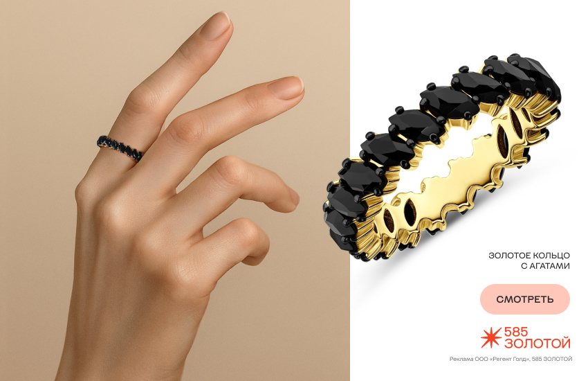 красивая девушка, украшения, желтое золото, лимонное золото