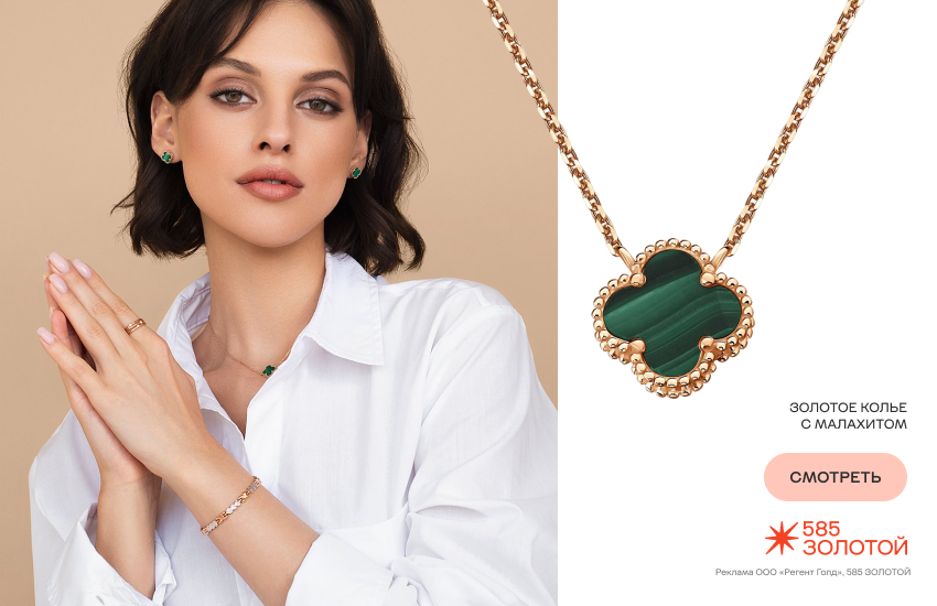 новый год, подарки, тренды подарков, подвеска с клевером