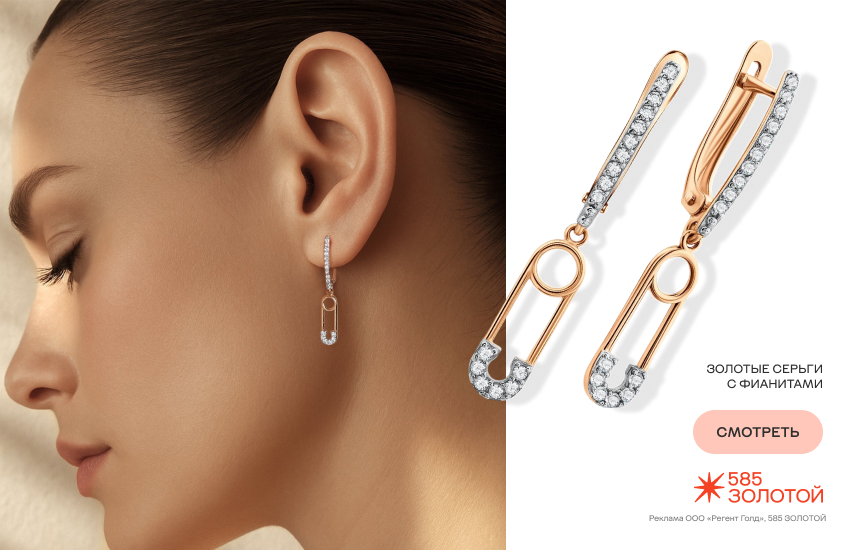 красивая девушка, стиль гранж, украшения гранж, аксессуары