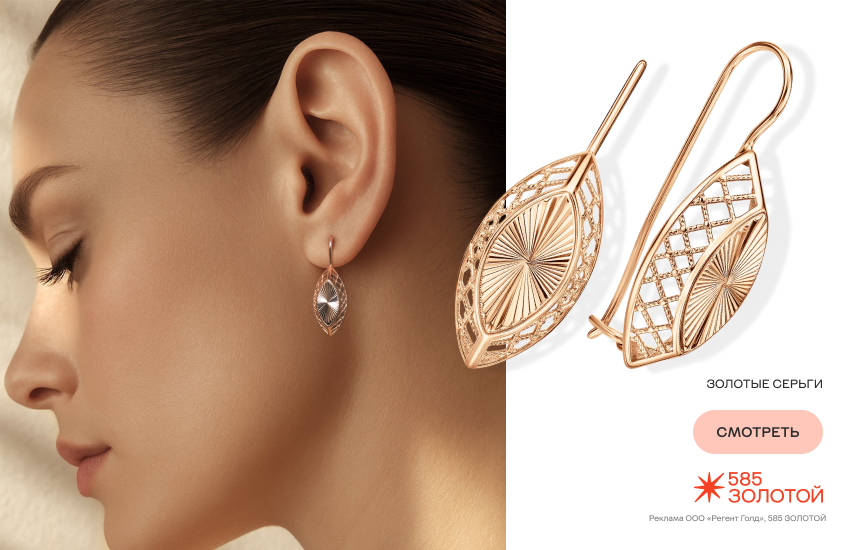 красивая девушка, стиль рококо, тренд зимы 2025/2026, филигрань