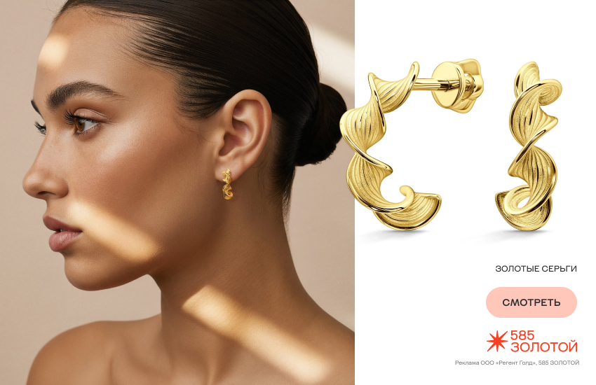 красивая девушка, украшения, желтое золото, лимонное золото