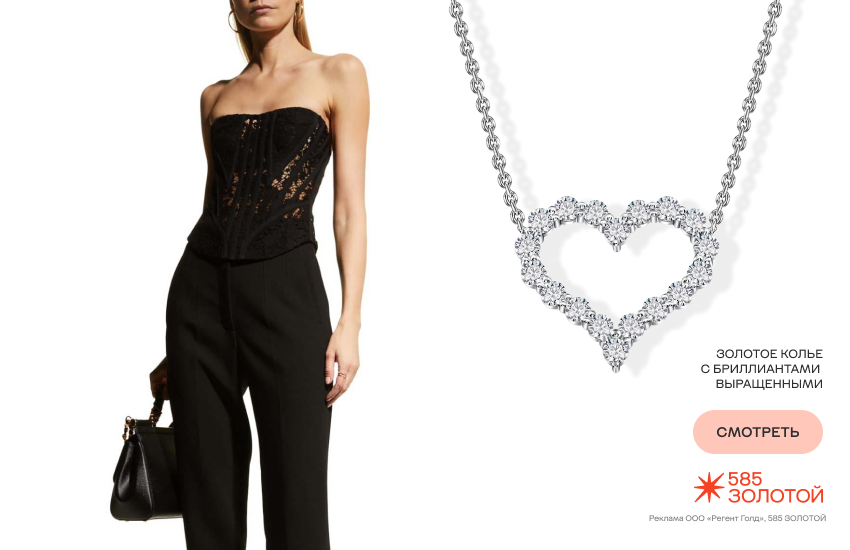 красивая девушка, новогодний образ, образ с корсетом, колье