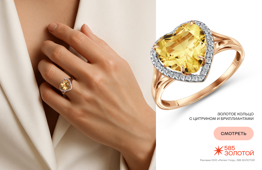 красивая девушка, модные украшения 2026, ювелирные тренды 2026, коктейльное кольцо