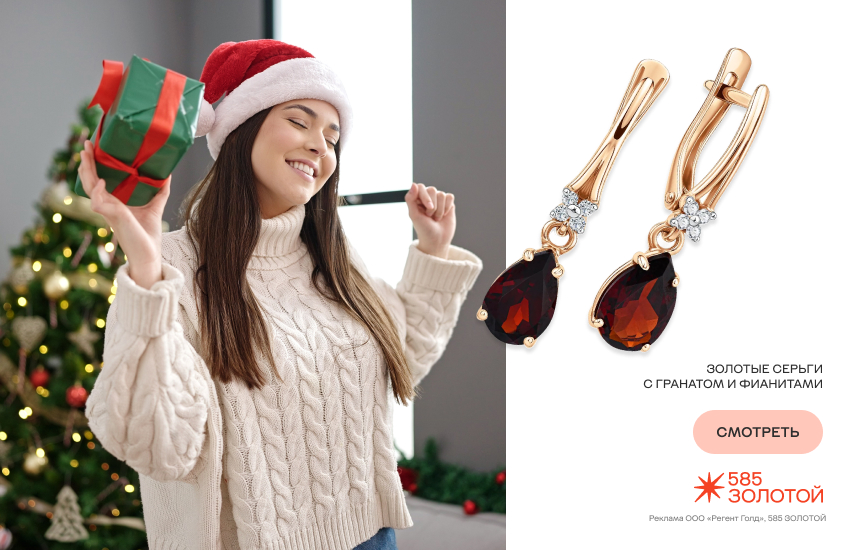 ugly sweater, «уродливый свитер», новый год, серьги