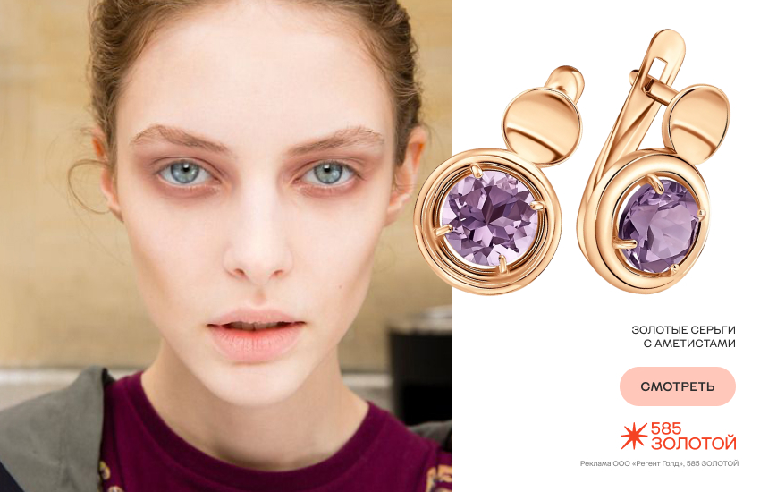 красивая девушка, бьюти-тренды, модный макияж, модная прическа, серьги