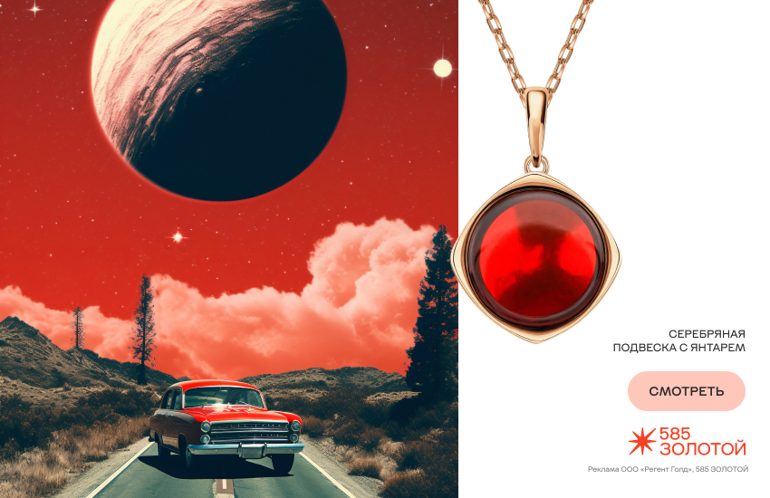 гороскоп 2026, движение планет 2026, предсказание астролога, подвеска