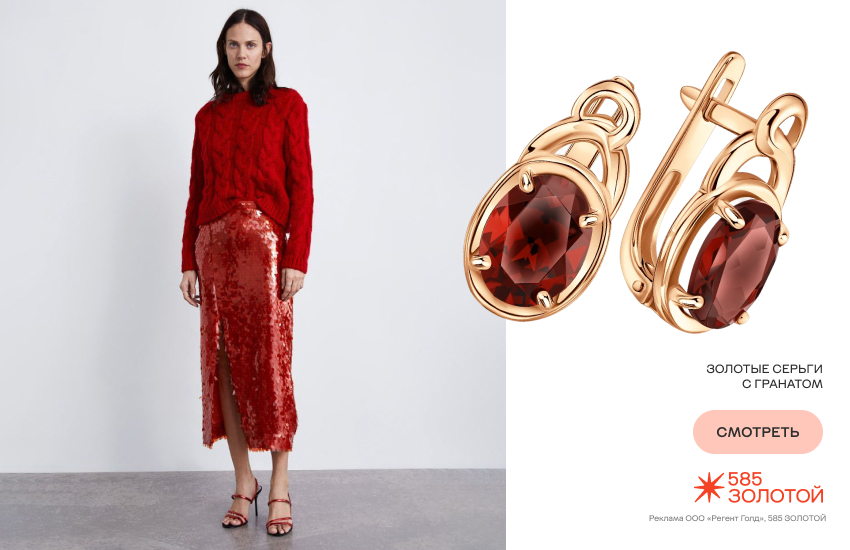 наряды на новый год 2026, тренды нарядов, вечернее платье, праздничный образ